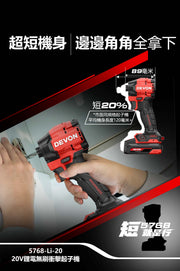 DEVON 大有 5768 short 89mm head for tight corners