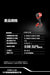 Cordless impact wrench with specifications on a black background
