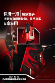 DEVON 大有 5771-Li-12 right-angle impact driver