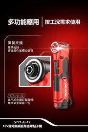 DEVON 大有 5771-Li-12 right-angle impact driver