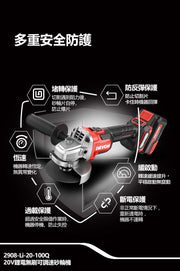 DEVON 大有 2908-Li-20Q angle grinder