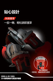 DEVON 大有 2908-Li-20Q angle grinder