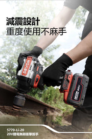 DEVON 大有 5770-Li-20 impact wrench
