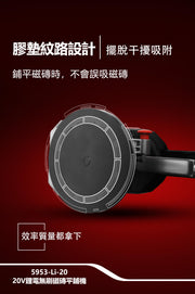 DEVON 大有 5953-Li-20 tile vibrator