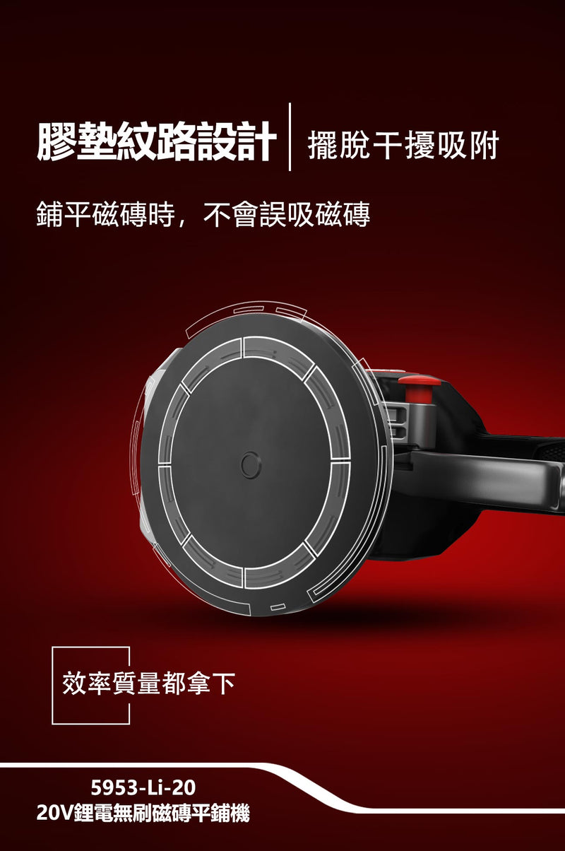 DEVON 大有 5953-Li-20 tile vibrator
