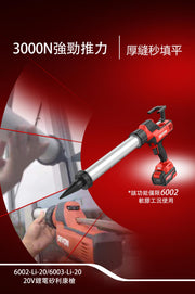 DEVON 大有 6002/6003 caulking gun