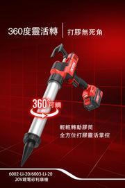 DEVON 大有 6002/6003 caulking gun
