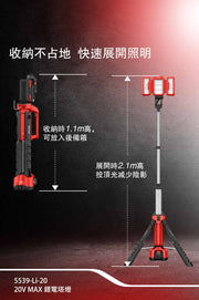 DEVON 大有 5539-Li-20 tower light