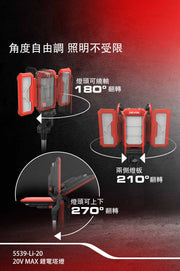 DEVON 大有 5539-Li-20 tower light
