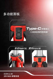 DEVON 大有 5539-Li-20 tower light