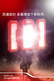DEVON 大有 5539-Li-20 tower light