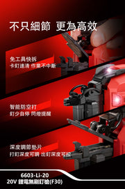 DEVON 大有 6603 tool-free jam release, dry-fire lockout and depth adjustment