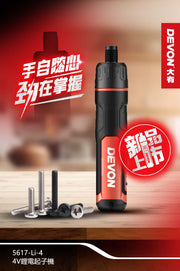 DEVON 大有 5617-Li-4 screwdriver