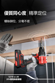 DEVON 大有 5219-Li-20 hammer drill