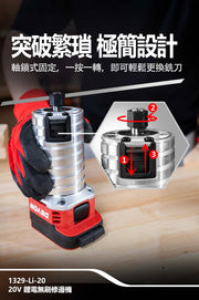 DEVON 大有 1329-Li-20 trim router