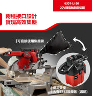 DEVON 大有 6301-Li-20 mitre saw