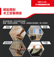 DEVON 大有 6301-Li-20 mitre saw