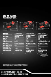DEVON 大有 2101-Li-20 sander