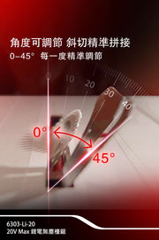 DEVON 大有 6303-Li-20 table saw