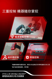 DEVON 大有 4718-Li-20 wet/dry vacuum