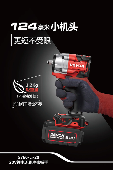 Devon 20V BRUSHLESS IMPACT WRENCH 5766-Li-20