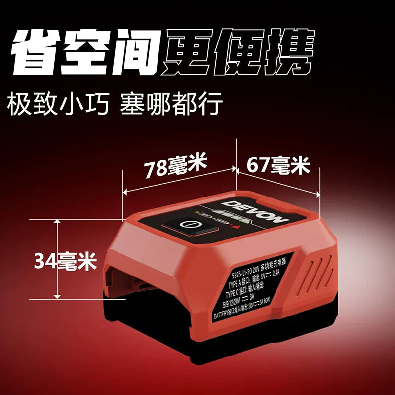 DEVON 大有 5395-Li-20 20V Battery USB Power Converter, USB-C PD 60W (HK Licensed 香港行貨)