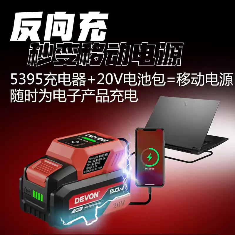 DEVON 大有 5395-Li-20 20V Battery USB Power Converter, USB-C PD 60W (HK Licensed 香港行貨)