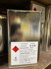 Acetone tin label, front view
