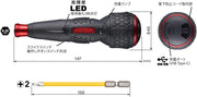 VESSEL 220USBC-1 連 PH2 × 100mm 批咀 1 支