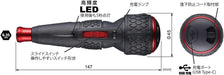 Detailed diagram of a flashlight with labeled parts and dimensions.