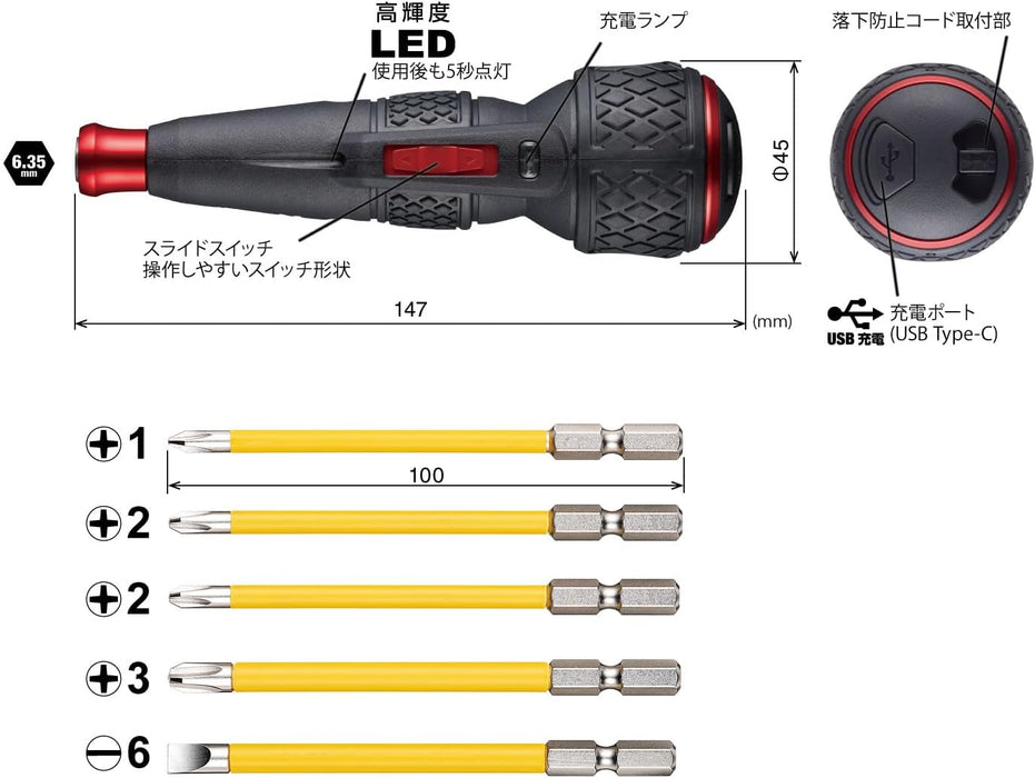 Technical diagram of a screwdriver set with measurements and component details.