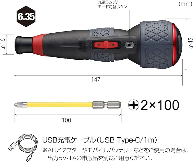 Vessel 220USB-P1 3.6V Li-ion Cordless Rechargeable Ballgrip 3 Speed & Torque Screwdriver [In stock]