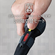 VESSEL 220USB-P1 三段轉速切換