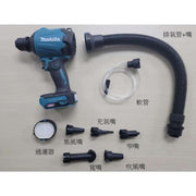 Makita 牧田 AS001G 40Vmax XGT Cordless Dust Blower – photo 5