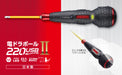 Ergonomic ballgrip handle of Vessel 220USB-C1 cordless screwdriver for precision control
