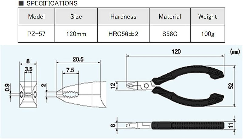 PZ-57 規格：120mm、HRC56±2、S58C 鋼、100g