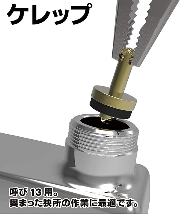 ENGINEER Screw Removal Groove Pliers WP- PZ-63