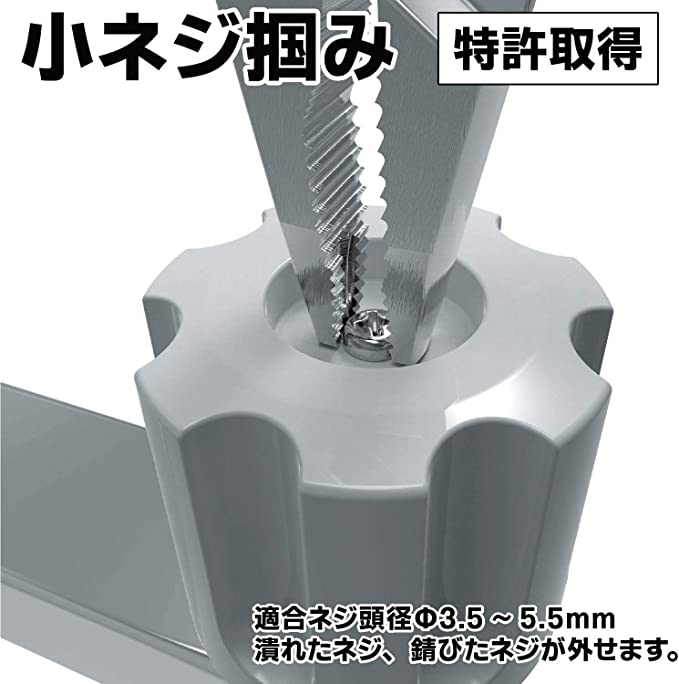 ENGINEER Screw Removal Groove Pliers WP- PZ-63