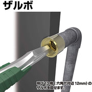 PZ-63 手柄六角位扭 12mm 六角水喉接頭