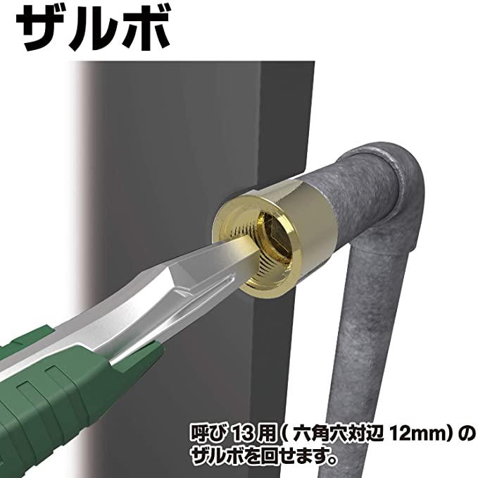 ENGINEER Screw Removal Groove Pliers WP- PZ-63