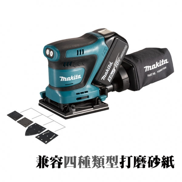 Makita Cordless Finishing Sander- DBO480Z (Bare Unit)