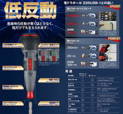 VESSEL 高速球形電批功能說明，低反作用力