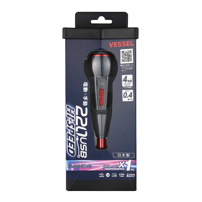 Vessel 220USB-S1EB 3.6V Li-ion Cordless Rechargeable Ballgrip High Speed Screwdriver